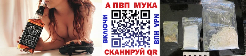 Купить наркотики сайты Пойковский ГАШ  Марихуана  COCAIN  A-PVP  МЕФ 