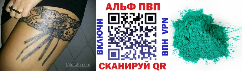 как найти закладки  ОМГ ОМГ вход  A PVP крисы CK  Пойковский 