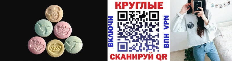Экстази диски  гидра ТОР  Пойковский 