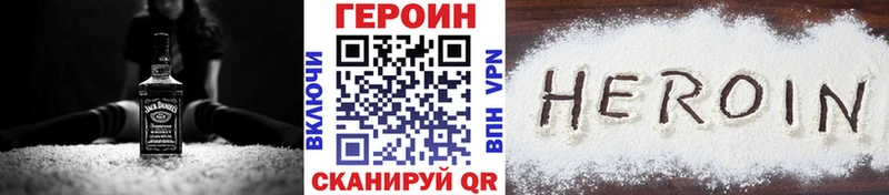 сайты даркнета Telegram  цена   Пойковский  Героин Афган 
