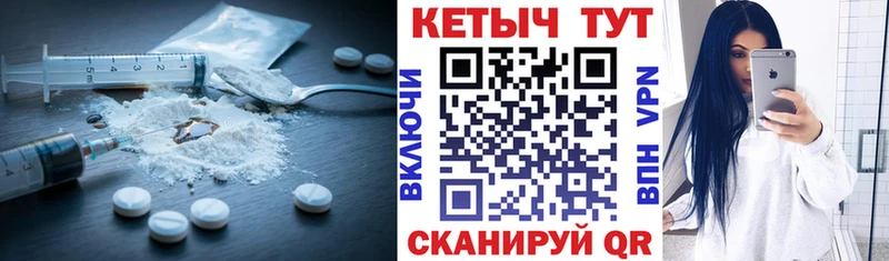 где можно купить   Пойковский  Кетамин ketamine 
