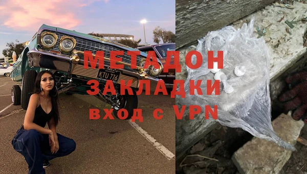 не бодяженный Богородск