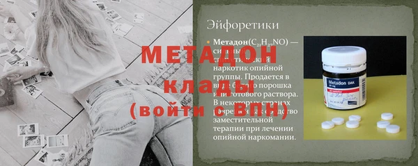 метамфетамин Богородицк