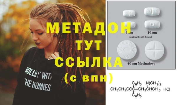 метамфетамин Богородицк