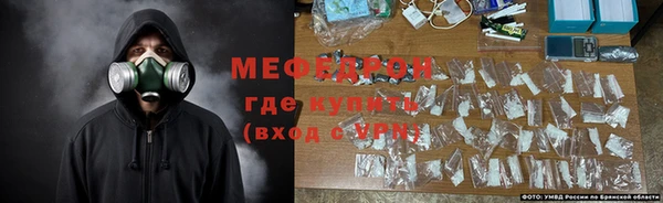 метамфетамин Богородицк