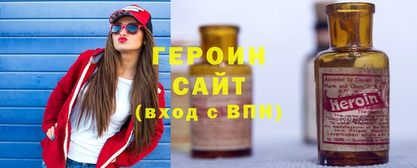 не бодяженный Богородск