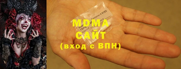 меф Беломорск