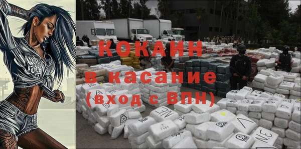 не бодяженный Богородск