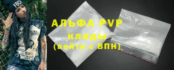 марихуана Богданович