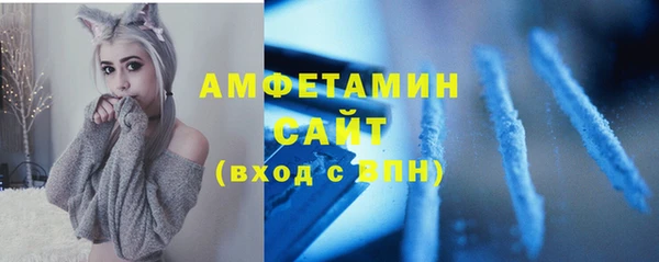 меф Беломорск
