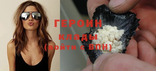 метамфетамин Богородицк