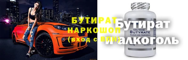 метамфетамин Богородицк