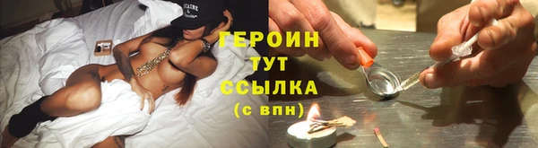 не бодяженный Богородск