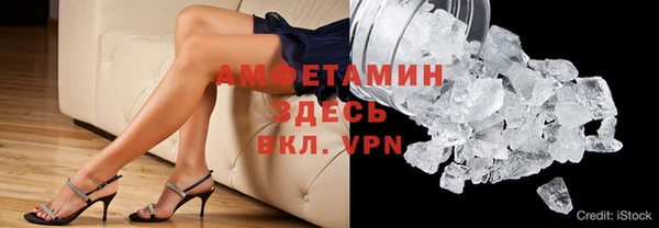 метамфетамин Богородицк