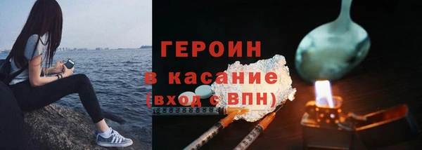 не бодяженный Богородск
