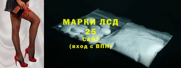 метамфетамин Богородицк