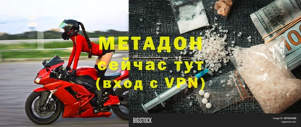 не бодяженный Богородск