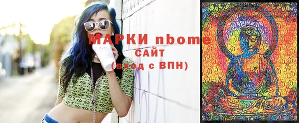марихуана Богданович