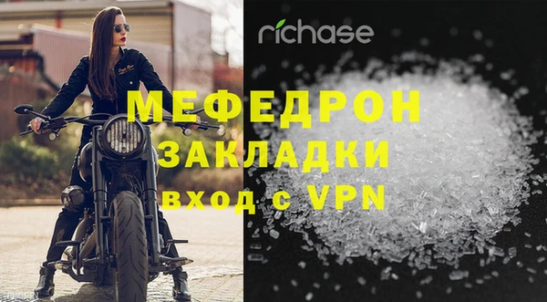метамфетамин Богородицк