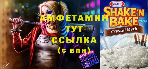 не бодяженный Богородск