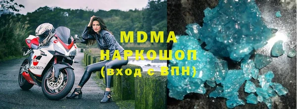 не бодяженный Богородск