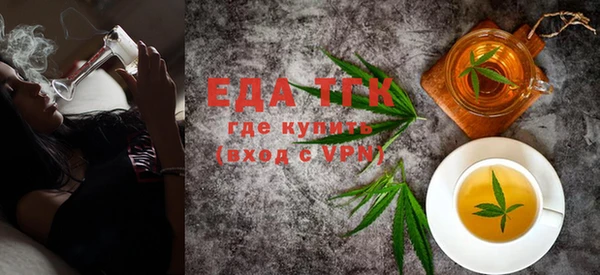 метамфетамин Богородицк