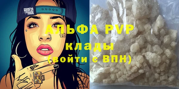 марихуана Богданович
