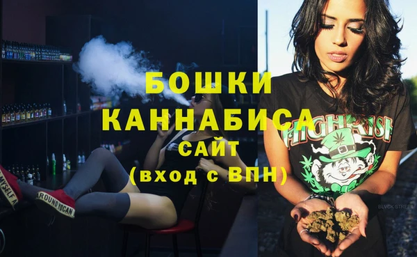 марихуана Богданович