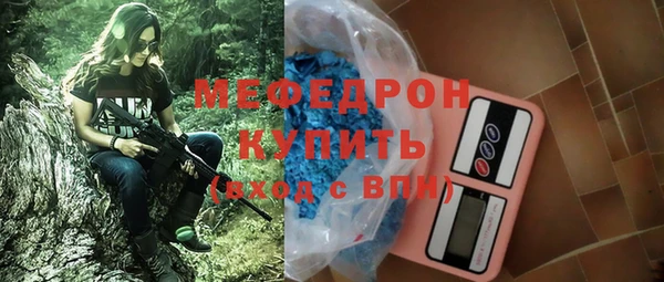 метамфетамин Богородицк