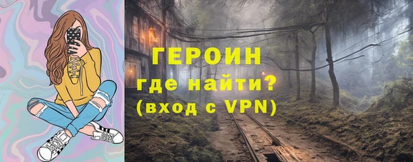 не бодяженный Богородск