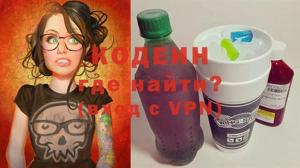 метамфетамин Богородицк