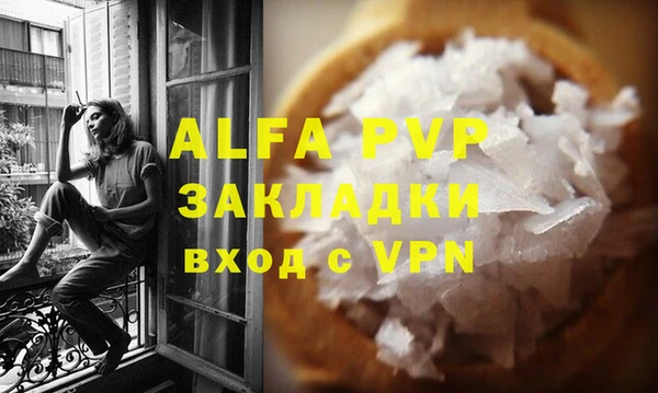 не бодяженный Богородск