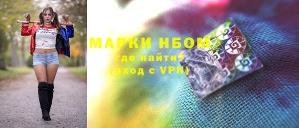 мефедрон Белокуриха