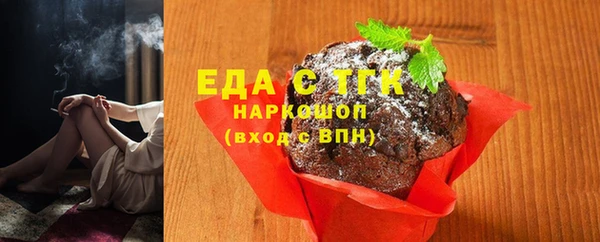 марихуана Богданович