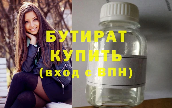 метамфетамин Богородицк