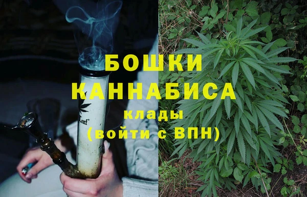 марихуана Богданович