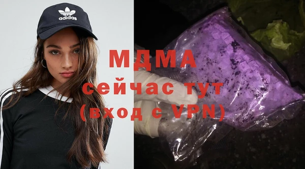 метамфетамин Богородицк