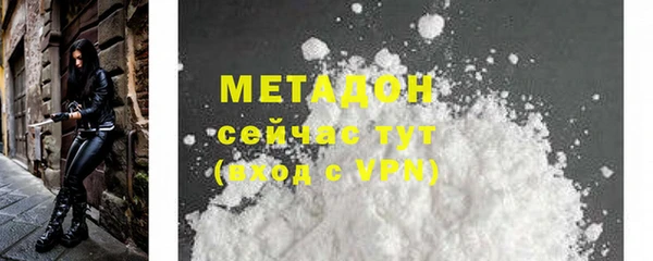 метамфетамин Богородицк