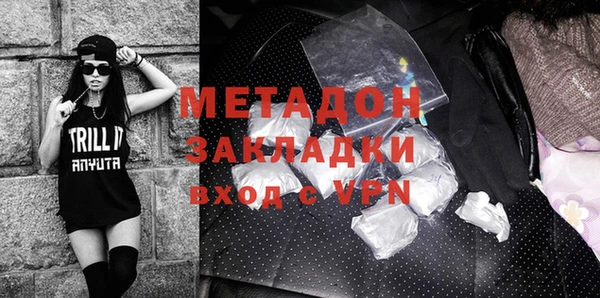 не бодяженный Богородск
