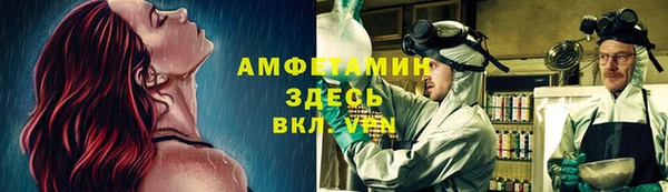 мефедрон Белокуриха