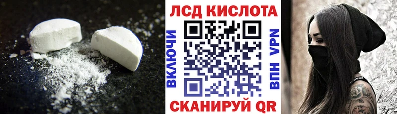 кракен ссылки  Пойковский  ЛСД экстази кислота 