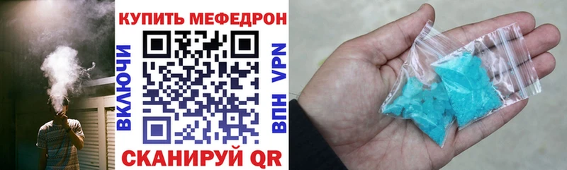 МЕФ VHQ  кракен рабочий сайт  Пойковский 