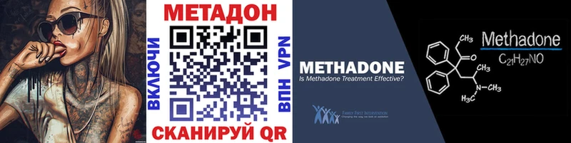 купить закладку  Пойковский  Метадон мёд 