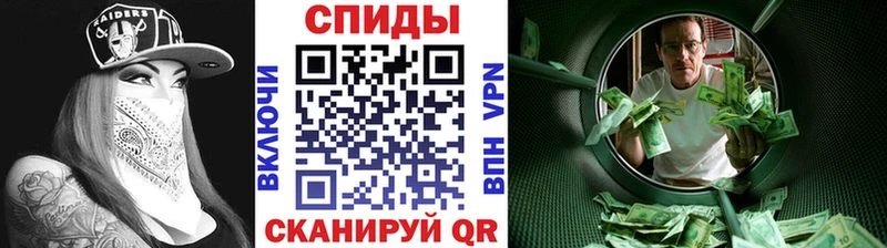 МЕТАМФЕТАМИН витя  МЕГА зеркало  Пойковский 