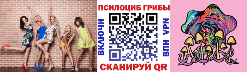 Галлюциногенные грибы GOLDEN TEACHER  Пойковский 