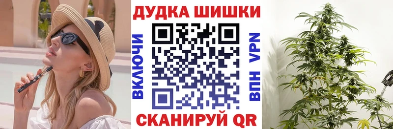 Бошки марихуана LSD WEED  Пойковский 